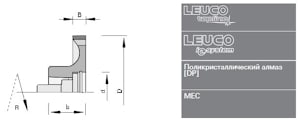 Фреза для прифуговки кромки Leuco I-System DP HSK 25R - Homag, IMA  