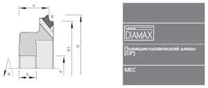 Фреза для скругления кромки Leuco Diamax CM DP - Biesse Ergho, Akron  
