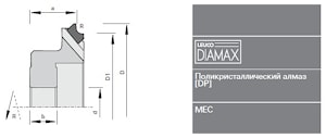 Фреза для скругления кромки Leuco Diamax CM DP - Biesse Ergho, Akron  