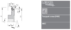 Фреза Leuco HW для скругления кромки SCM-IDM  