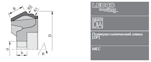 Мультипрофильная алмазная фреза Leuco DIAMAX CM DP - Homag (Brandt)  