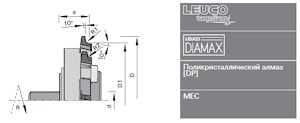 Фреза Leuco CM DP HSK 25R для кромки - flexClick - Homag  