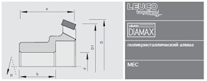 Фреза алмазная Leuco Diamax DP для снятия фаски - Biesse  