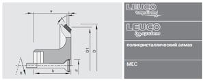 Фреза алмазная Leuco I-System DP для снятия фаски HSK 32 - Homag  