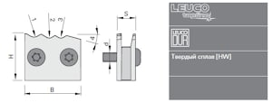 TwinBlade Цикля Leuco HW для IMA   