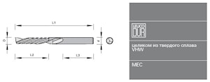 Концевые фрезы Leuco VHW для обработки полимерных материалов Z1  