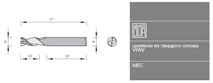 Концевые фрезы Leuco VHW для обработки алюминия Z2