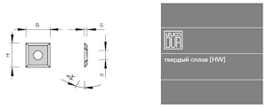 Поворотные пластины Leuco HW с четырьмя режущими кромками и зенковкой