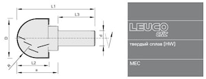 Шаровая 3D фреза Leuco