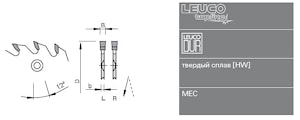 Форматные дисковые пилы Leuco HW для сегментных дробителей  