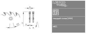 Форматные дисковые пилы Leuco HW для сегментных дробителей