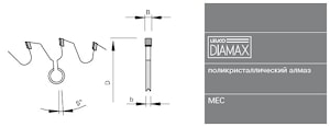 Алмазные подрезные дисковые Leuco DIAMAX для дробителей