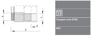 Фрезы для сращивания Leuco HW Z=2+2 или Z=3+3
