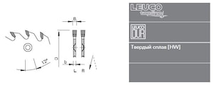 Дробительный венец Leuco HW F для линии Linck