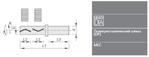Комбинированная концевая фреза Leuco DP правая/левая Z=3/1