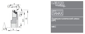 Фреза для скругления кромки Leuco Diamax CM DP - Ott  