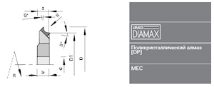 Фреза для скругления кромки Leuco Diamax CM DP - HOLZ-HER