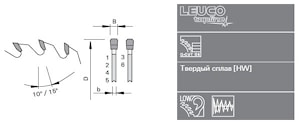 Пилы для форматного раскроя Leuco Q-Cut G6  