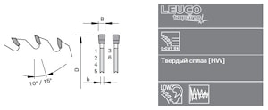 Пилы для форматного раскроя Leuco Q-Cut G6