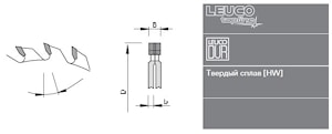 Подрезные пилы Leuco составные Z=12+12