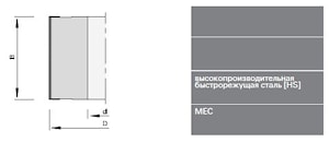 Строгальные ножевые головки Leuco HS с зажимом центробежной силой