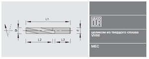 Чистовая спиральная фреза Leuco VHW Ecoline