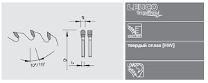 Пилы для форматного раскроя Leuco U-Cut TR-F