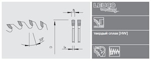 Пилы для форматного раскроя Leuco U-Cut Speed TR-F