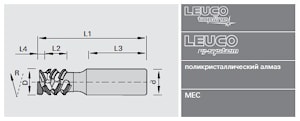 Высокопроизводительные концевые алмазные фрезы Leuco P-System - для станков Weeke BHX 050/055  