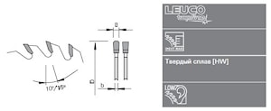 Пилы для форматного раскроя Leuco U-Cut Max TR-F