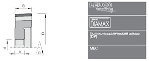 Фреза Leuco Diamax CM для прифуговки кромки - Ott