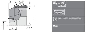Aлмазная мультипрофильная фреза Leuco DIAMAX для HOLZ-HER FR701 - Multi-AirStream-System  