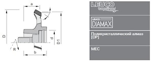 Фреза алмазная Leuco Diamax DP для снятия фаски HSK 25R - Brandt