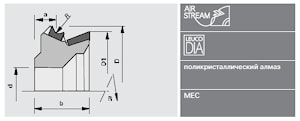 Фреза алмазная Leuco DP СМ для скругления кромки - HOLZ-HER 1826 - AirStream-System