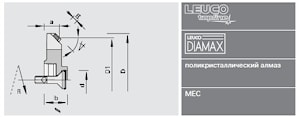 Фреза алмазная Leuco Diamax DP для снятия фаски HSK 32 - Homag  