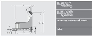 Фреза алмазная Leuco I-System DP для снятия фаски HSK 32 - Homag