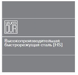 Ножи для линий Linck