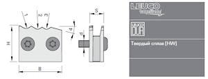 TwinBlade Цикля Leuco HW для IMA