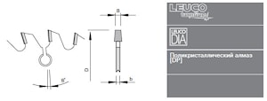 Подрезные алмазнея пилы Leuco DP KO-F для Homag HPS 320