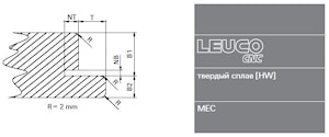Kомплекты Leuco Modula HW для дверного наплава с радиусами