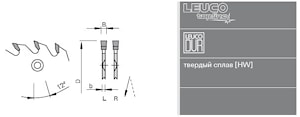 Кольца для дробилки HW F