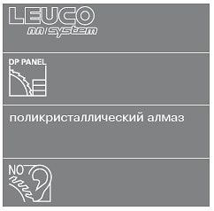 Алмазные подрезные пилы Leuco DP nn-System для пильных центров  