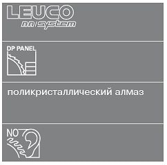 Алмазные подрезные пилы Leuco DP nn-System для пильных центров