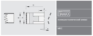 Фуговальная фреза Leuco DIAMAX для станков HOLZ-HER