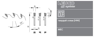 Пазовая фреза Leuco G5 - повышенное качество обработки