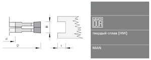 Пазовая сборная фреза Leuco