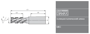 Высокопроизводительные алмазные концевые фрезы Leuco DIAMAX Z=2+2