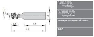 Высокопроизводительные алмазные пазовые концевые фрезы Leuco P-System  