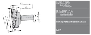 Высокопроизводительные концевые фрезы Leuco P-system для выборки четверти  
