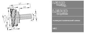 Высокопроизводительные концевые фрезы Leuco P-system для выборки четверти